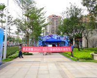 江門保利西海岸冰雕節「賽北冰雕」