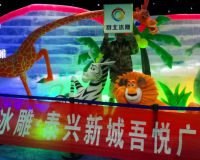 泰興新城吾悅廣場冰雕展「賽北冰雕」