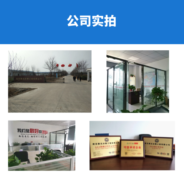 山東冰雕節制作廠家.png 山東冰雕節制作廠家.png