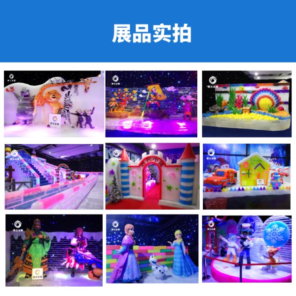 冰雕節(jié)制作廠家可信賴.jpg 冰雕節(jié)制作廠家可信賴.jpg