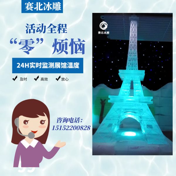 冰雕展投資多少錢.jpg 冰雕展投資多少錢.jpg