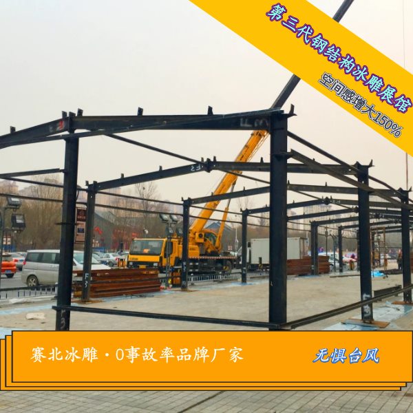 萬達東方影都冰雕節多少錢.jpg 萬達東方影都冰雕節多少錢.jpg