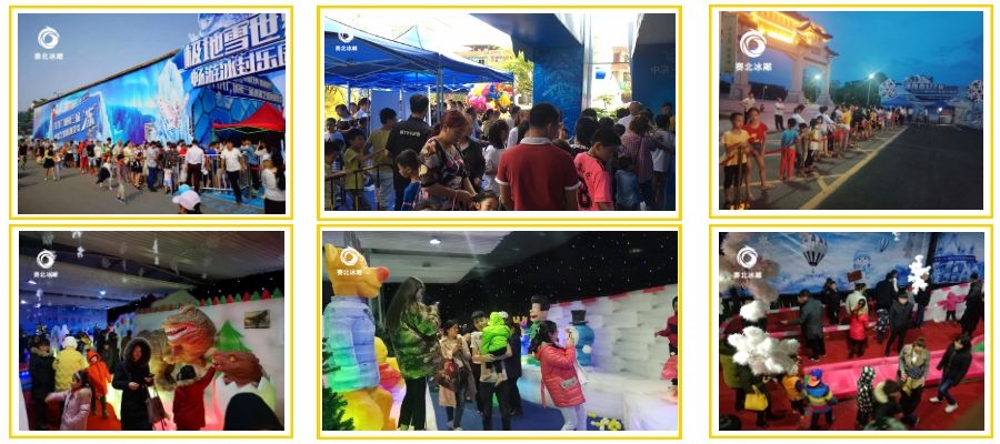 室內(nèi)冰雕制作 室內(nèi)冰雕制作