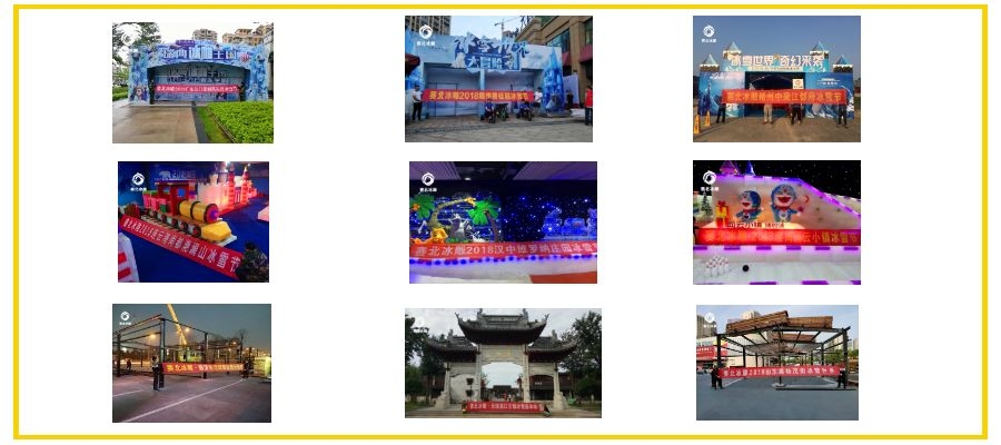 室內(nèi)冰雕制作 室內(nèi)冰雕制作