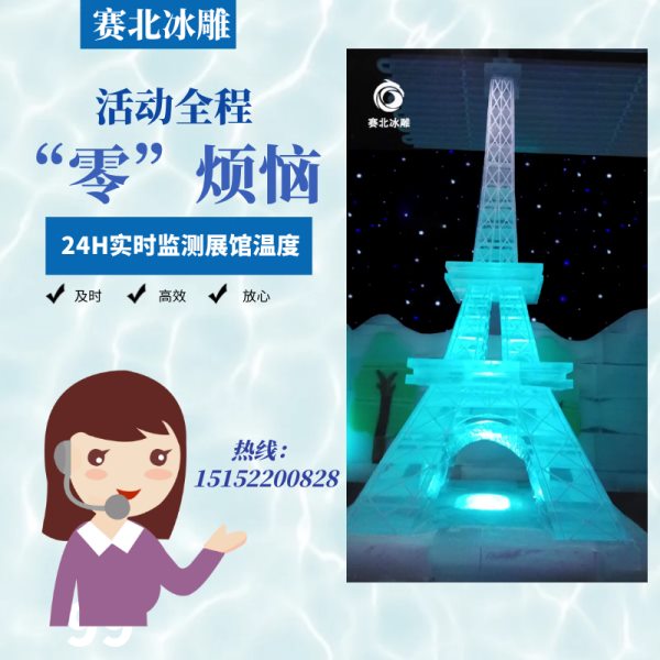 冰雕節制作廠家價格.jpg 冰雕節制作廠家價格.jpg