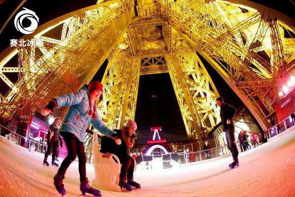 滑冰場.jpeg 滑冰場.jpeg