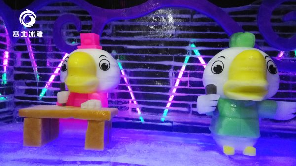 冰雕展.jpg