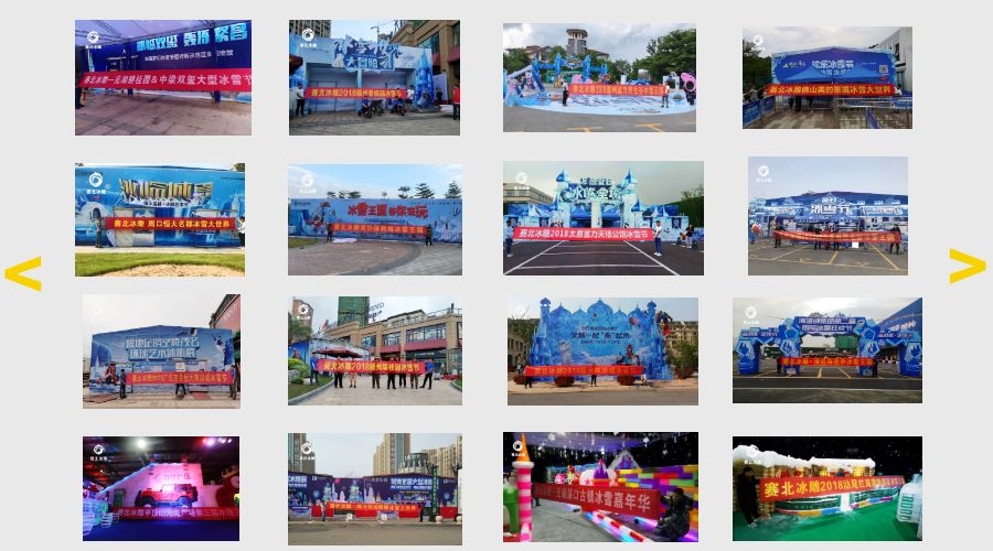 地產冰雕制作 地產冰雕制作