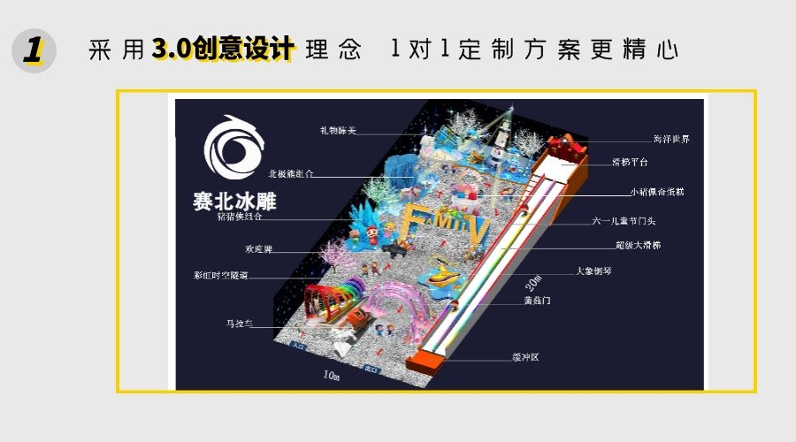 地產冰雕制作 地產冰雕制作