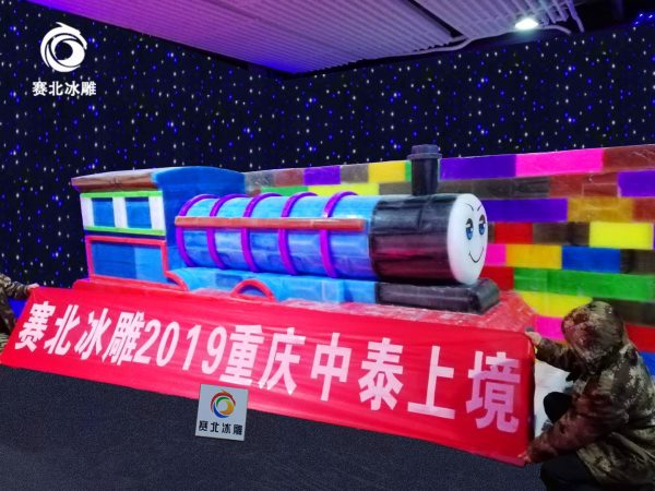 冰雕.jpg