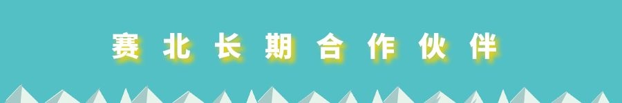 夏季冰雕制作 夏季冰雕制作