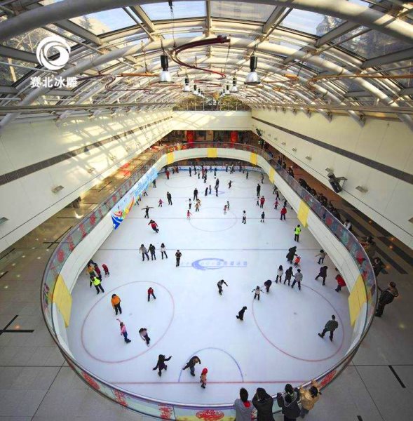 哪里能找到冰場設(shè)計要求