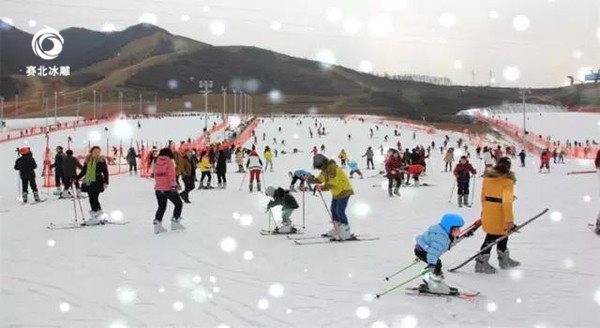 滑雪場設計價位