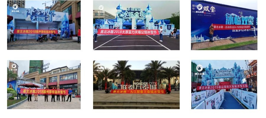 專業冰雕制作 專業冰雕制作