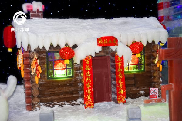 冰雕體驗 冰雕體驗