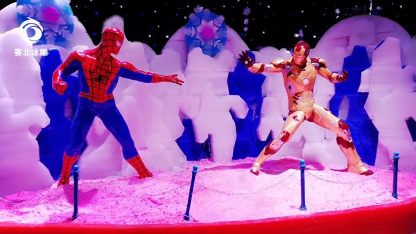 山東冰雕 山東冰雕