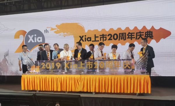 冰雕注水啟動儀式 冰雕注水啟動儀式