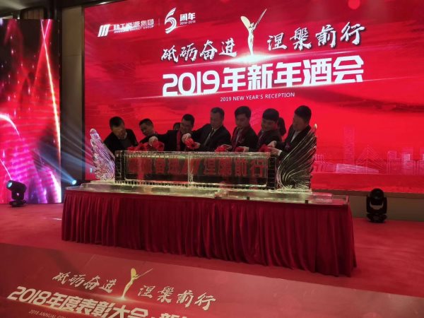 慶典冰雕公司 慶典冰雕公司