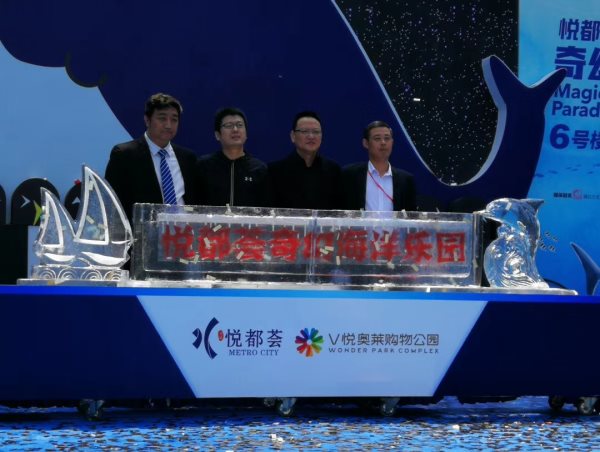 冰雕注水注酒啟動 冰雕注水注酒啟動