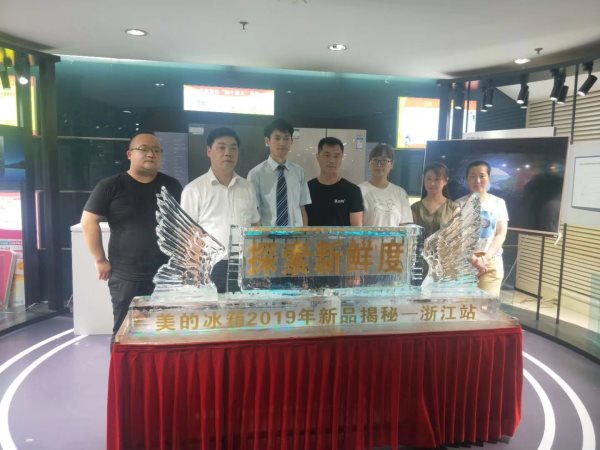 婚禮冰雕注酒冰雕