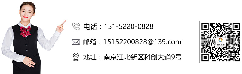 1570867593547575.jpg 聯系方式.jpg