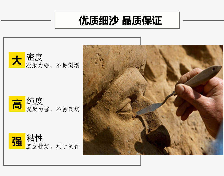 大型沙雕制作 大型沙雕制作