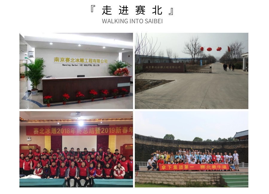 大型沙雕制作 大型沙雕制作