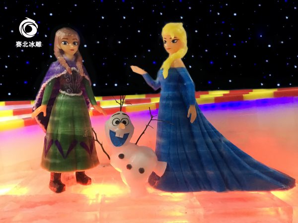 冰雕公司 冰雕公司