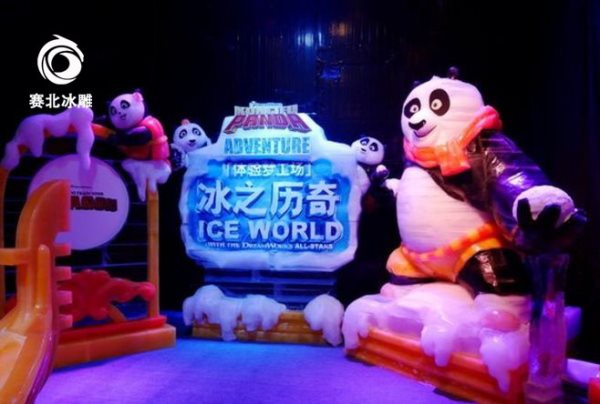 冰雕公司 冰雕公司