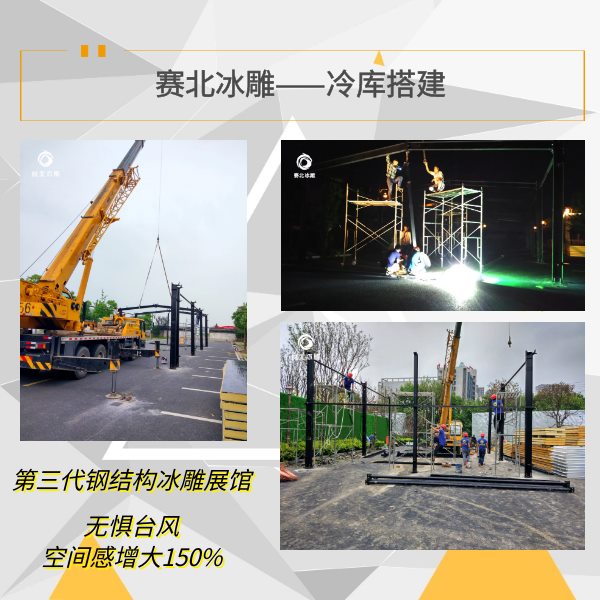 湖南冰雕公司 湖南冰雕公司