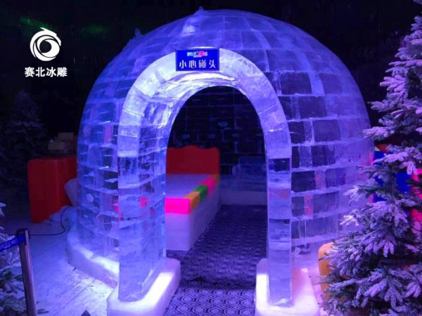冰屋制作方法