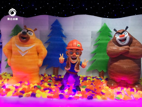 雁蕩山冰雪游樂(lè)園門(mén)票