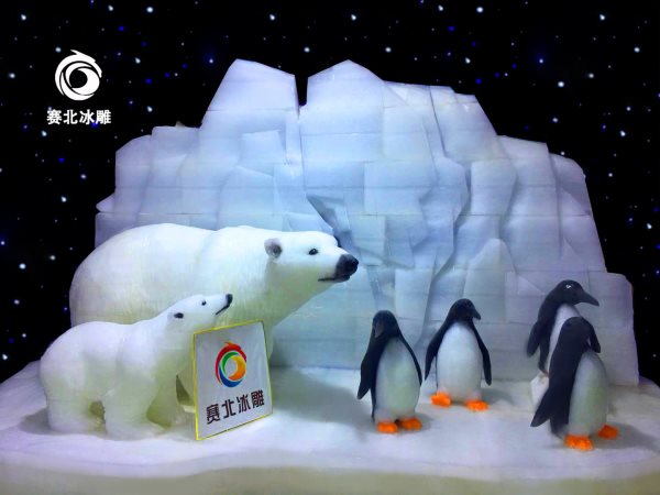 鄭州冰雪城堡門(mén)票價(jià)格