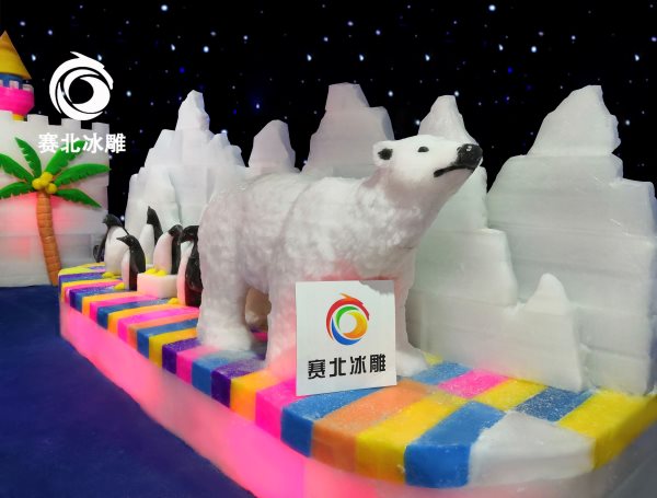 雁蕩山冰雪游樂園