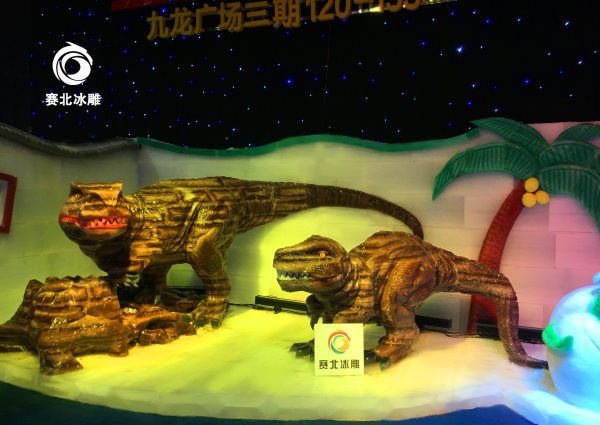 雁蕩山冰雪游樂園