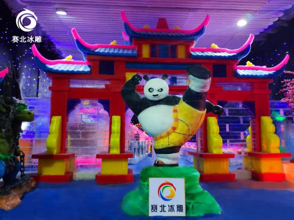 雁蕩山冰雪游樂園