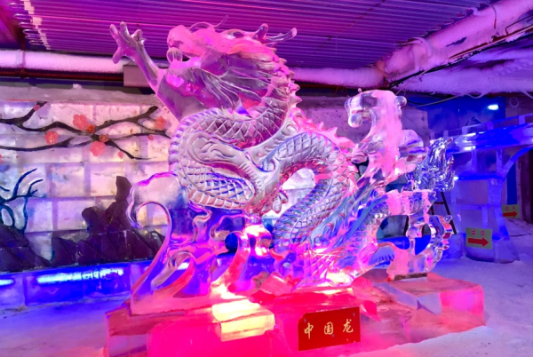 海拉爾冰雪樂園 海拉爾冰雪樂園