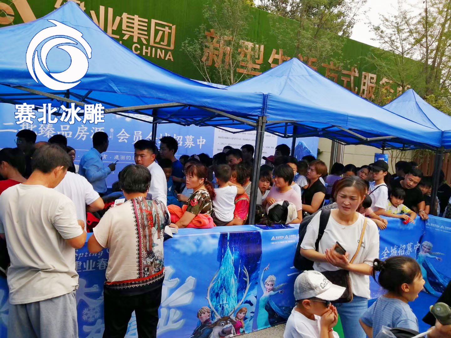 冰雕活動方案 冰雕活動方案