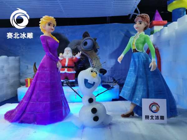 冰雕活動方案 冰雕活動方案