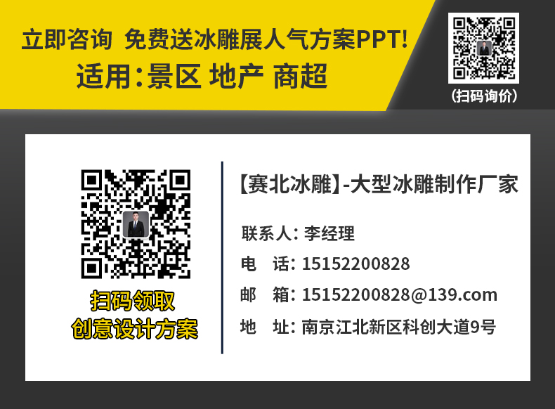 1677831468557501.jpg 聯系方式2.jpg