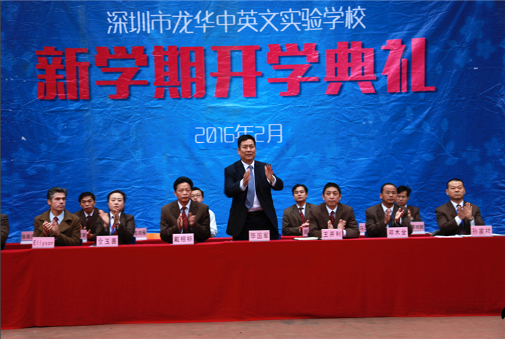 開學典禮圖片04:圖為學校校長畢國軍博士發言