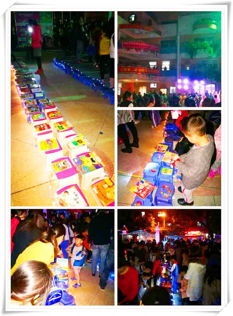 溫馨閱讀夜 經典陪伴我 閱讀閱快樂——公明第二幼兒園螢火蟲閱讀夜活動