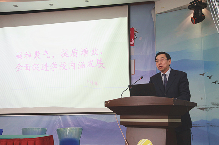 龍華中英文特級教師、卜祥林校長在開學工作會議上的講話