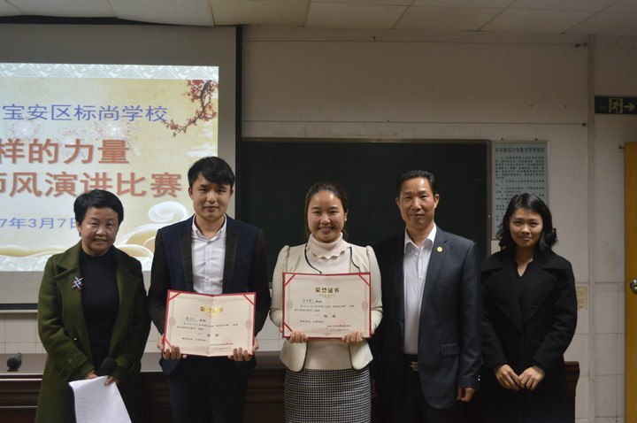 鑄師魂 樹師德 正師風--標尚學校舉行“榜樣的力量”師德師風演講比賽