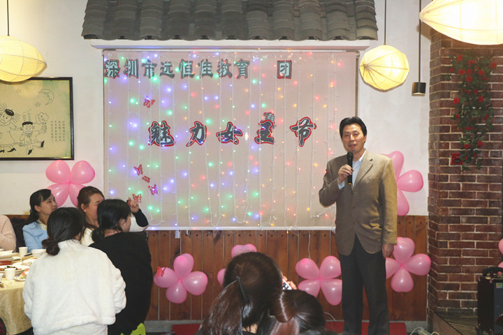 公明中英文學校慶祝三八女神節大聚餐