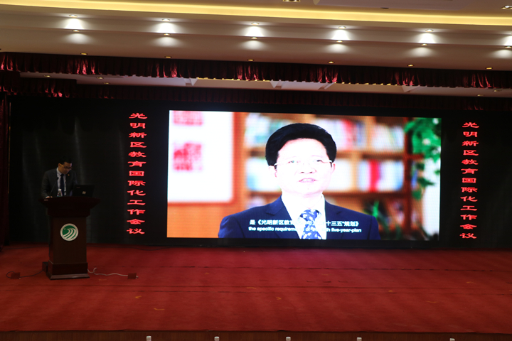 公明中英文學校：作全區教育國際化經驗發言