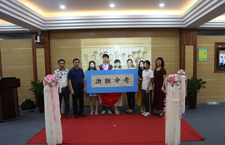 師生擂響中考50天沖刺戰鼓——初三50天沖刺動員大會報道
