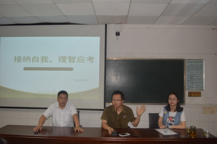  做好心理輔導?  輕松備戰中考