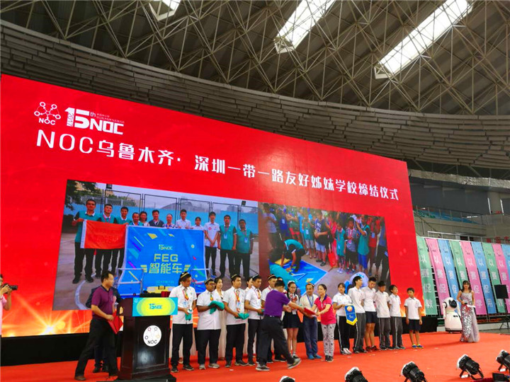 NOC活動(dòng)賽出民族友誼