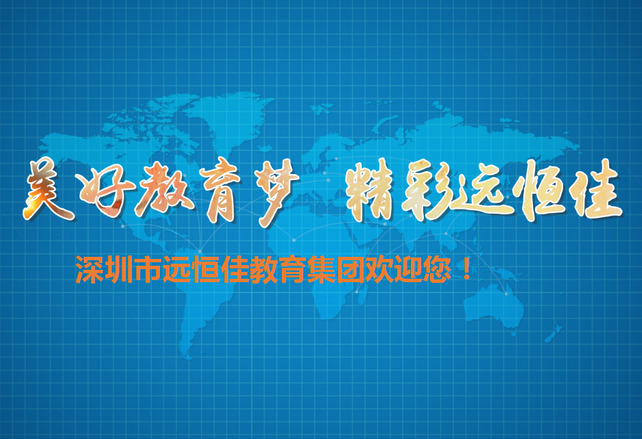 寶劍鋒自磨礪出，精彩源自培訓來